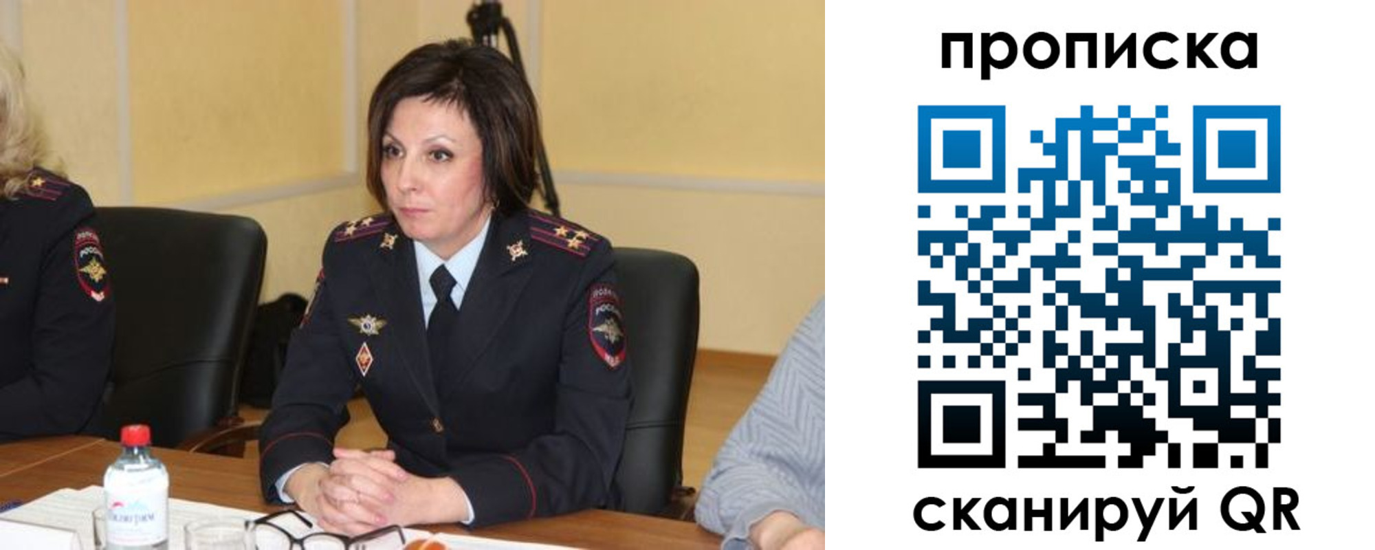 найти адрес прописки в Знаменске