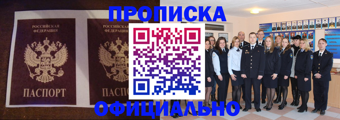 временная регистрация госуслуги в Знаменске